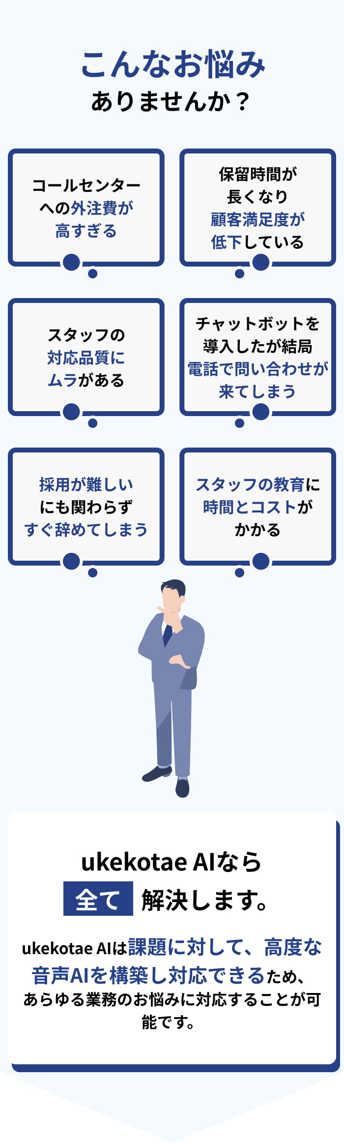 こんなお悩みありませんか？